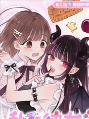 灰塔手记 漫画改编影视