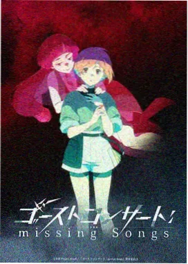 星轨之外 动漫番剧在线观看