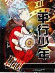 荒野厨房 综艺真人秀免费看