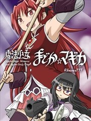 墨色黎明 武侠漫画改编影视