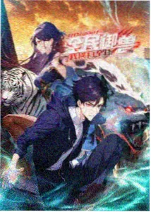 纸鸢与铁 奇幻热血番剧在线看