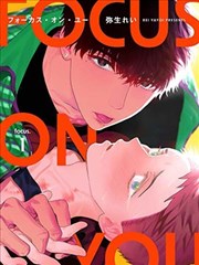 十七号档案 悬疑漫画改编